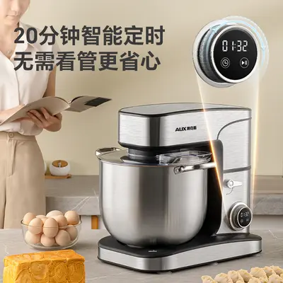 Commercial Stand Mixer 16L Capacity, Multi-function Dough and Cream Whipping