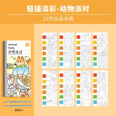 热销爆款儿童绘画水粉画画本涂鸦绘本幼儿园宝宝diy益智玩具填色 - 8