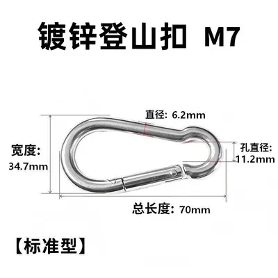 Spring Buckle Metal Safety Hook, Galvanized Pear-Shaped Carabiner - 10
