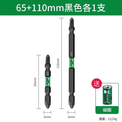 Manyetik elektrikli tornavida seti, tungsten çelik bit, güçlü halka - 7