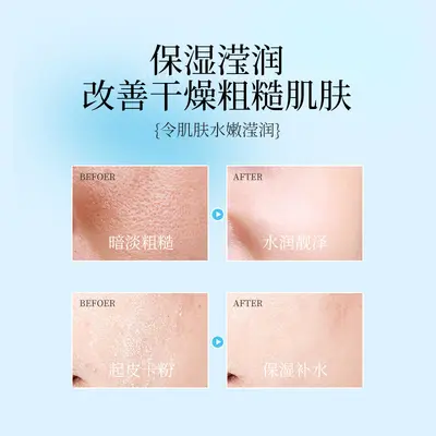 Hyaluronic Acid Serum, Hydrating, 500ml
