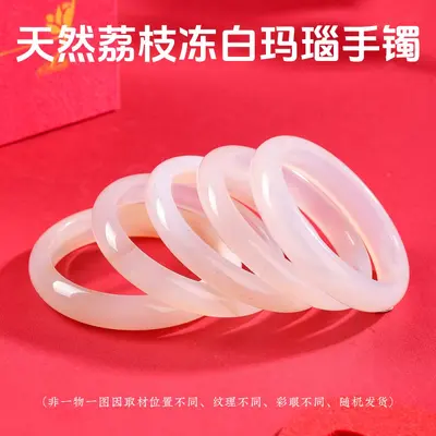 Jingde Jewelry Natural White Agate Bangle, Round Bar, Women's White Moonlight Chalcedony B - 7