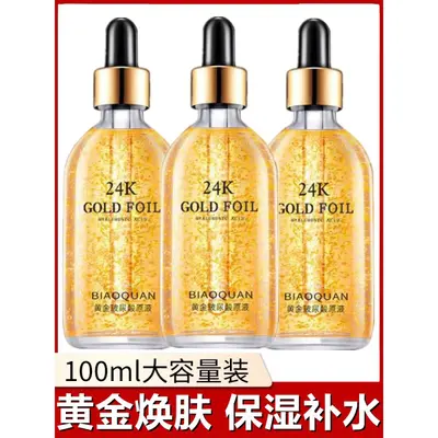 24K Gold-Hyaluronsäure Anti-Falten-Gesichtsessenz
