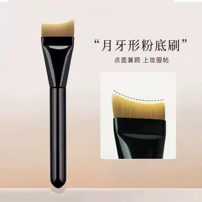 Flat Crescent Foundation Brush, Ultra-Thin Seamless Makeup Brush - 9