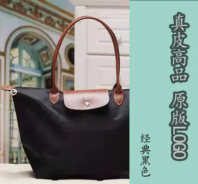 Genuine Leather Tote Bag with Foldable Nylon Handbag for Women - 6