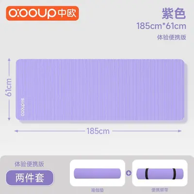 瑜伽垫子加厚防滑女初学者加宽加长家用地垫男学生健身垫