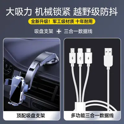 Suction Cup Car Phone Holder for Dashboard and Center Console, Retractable - 8