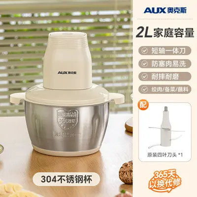 Household electric meat grinder multifunctional - 9