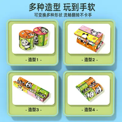 Magnetic Panda Rubik's Cube, Three-Dimensional Geometric Educational Toy for Children - 4