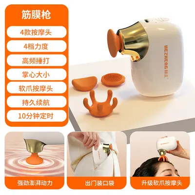 Portable Mini Massage Gun, High-Power Muscle Massager, Custom Gift - 3