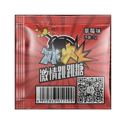 Jiaoyue Explosive Oral Candy, Dongguan-Style Popping Candy for Couples Foreplay - 11