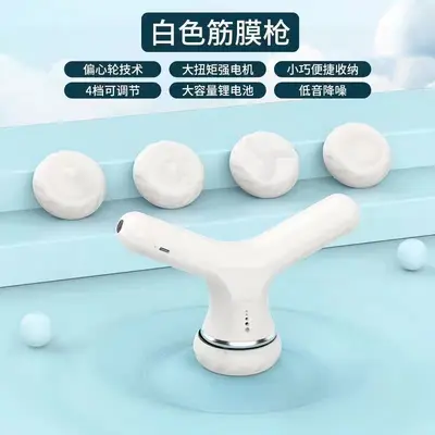 新品筋膜枪自卫女按摩器电动震动面部肩膀颈椎肌肉旋转按摩推脂仪 - 7