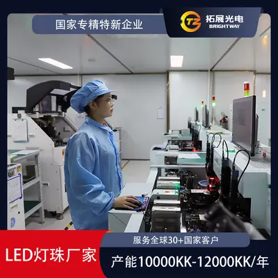 0603 LED lamba boncuğu, soğuk beyaz, sıcak beyaz, doğal beyaz, kısılabilir