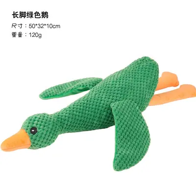 Soundproof Bite-Resistant Dot Pattern Dog Toy for Large Breeds - 12