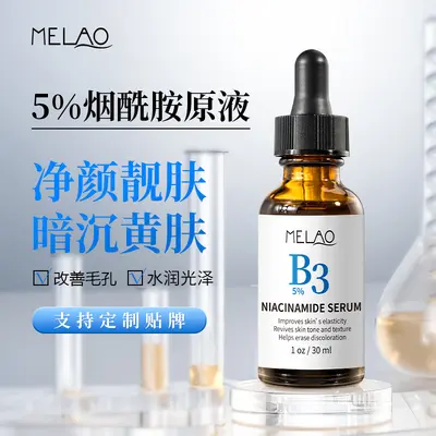 Niacinamid-Serum mit Vitamin B3, 5% Vitamin C und Hyaluronsäure, Gesichtsaufhellungsserum