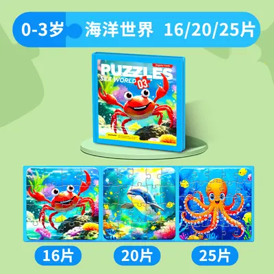 Magnetisches Puzzle Spielzeug, 3-6 Jahre, klappbar, Frühförderung - 9