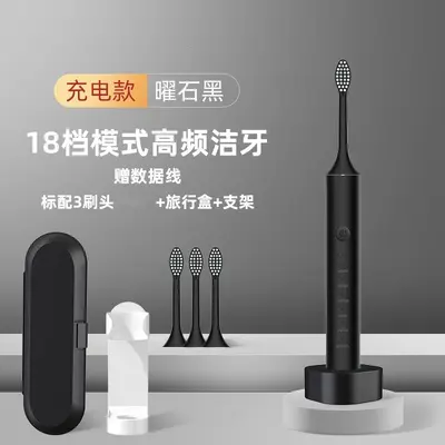 正品电动牙刷全自动充电式智能声波成人软毛防水情侣男女专用套装 - 7