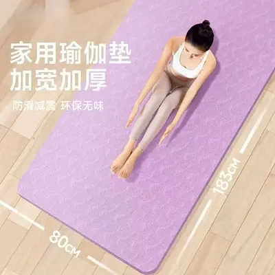 TPE yoga matı, geniş, yalıtımlı, şok emici