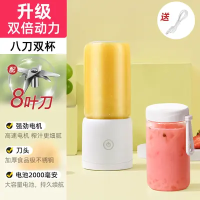 Cross-border juice press, small fully automatic fresh fruit juice machine, home-type vegetable and fruit juice extractor, electric juice press cup, customizable - 7