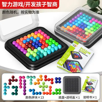 Children's Educational Puzzle Logic Training Game Parent-Child Smart Magic Beads Ages 3-6 - 7