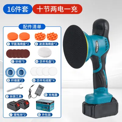 21V Cordless Handheld Lithium Battery Car Polisher and Waxing Machine - 11