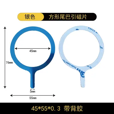 无线充引磁片带手柄磁吸背贴手机支架通用手机壳车载便携数码配件 - 7