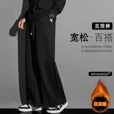 Grenzüberschreitende Herbst-/Winter-Hose für Herren, gefüttert und verdickt, Sporthose für Herren, einfarbige Herrenhose, Großhandel, lange Hose für Herren, elastische Freizeithose