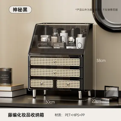Cosmetic storage box with drawers, dustproof, large capacity - 9