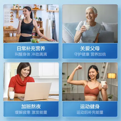 富伦分离乳清蛋白粉固体饮料贴 牌代加工粉剂支持打样源头工厂