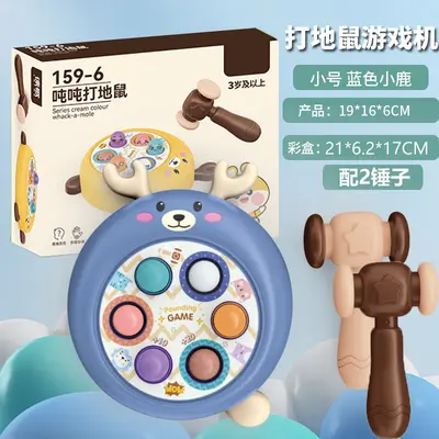 Kinder-Stoß-Maulwurf-Spielzeug, elektrische Klopf-Spielmaschine, Frühförderungsspielzeug - 10