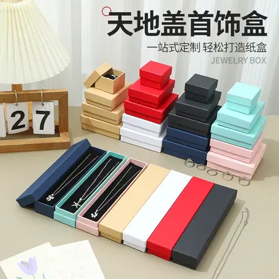 Factory Direct Sale Heaven and Earth Cover Jewelry Box Ring Bracelet Earring Necklace Box Jewelry Packaging Box Custom Logo Printing