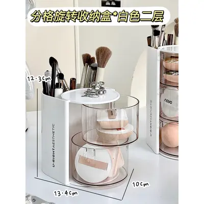2-in-1 makeup organizer box with rotating design - 7