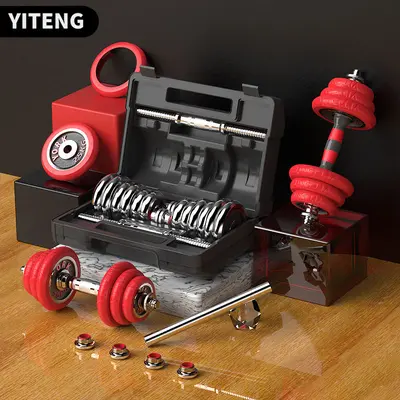 Dumbbell set 20 kg pair, adjustable weight, barbell combination
