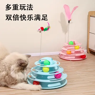 Игрушка для кошек, самозанятие и развлечение, дразнилка для кошек, палочка, вращающаяся платформа для домашних питомцев, мяч, игрушка-мышка, необходимые товары для котят, полная коллекция - 4