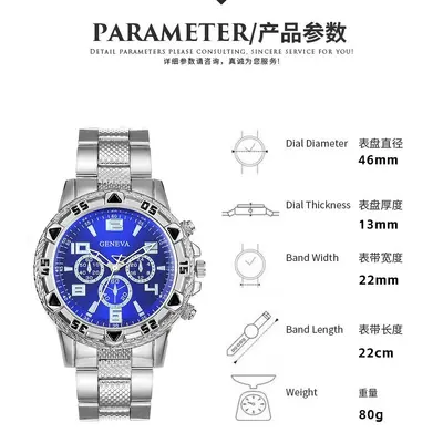 Men's quartz watch steel strap large dial