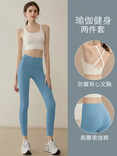 Women's Yoga and Pilates Sportswear Set for Spring and Autumn - 4