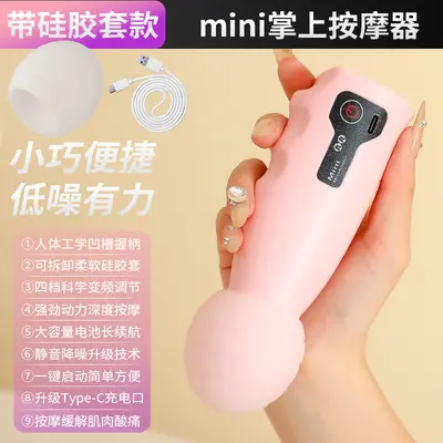Wireless Mini Fascia Gun, Multifunctional Muscle Relaxation Massager for Home - 8