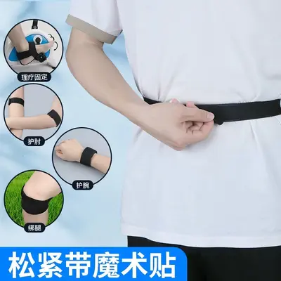 Elastic Strap with Hook and Loop, Non-Pilling Nylon, 1.6-20 cm, Black and White - 4