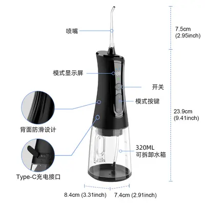 跨境亚马逊便携式数显屏电动冲牙器清洁口腔护理水牙线活塞泵喷头