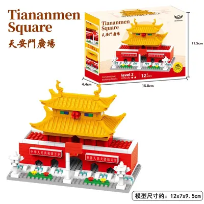 Large Building Blocks, Suzhou Garden and Yellow Crane Tower - 7