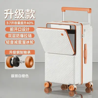 新款宽拉杆PC行李箱26寸37分前开口大容量结实耐用登机旅行箱20寸