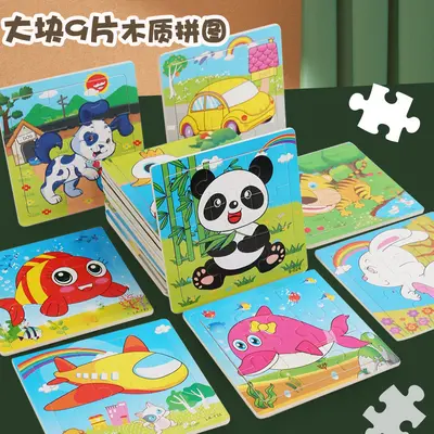 9-Piece Children's Wooden Puzzle, Early Education Toy