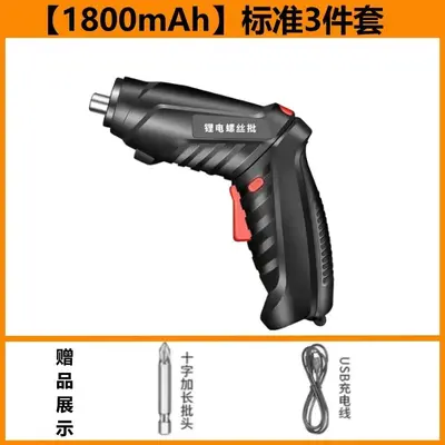 4.2V rechargeable electric screwdriver set - 7