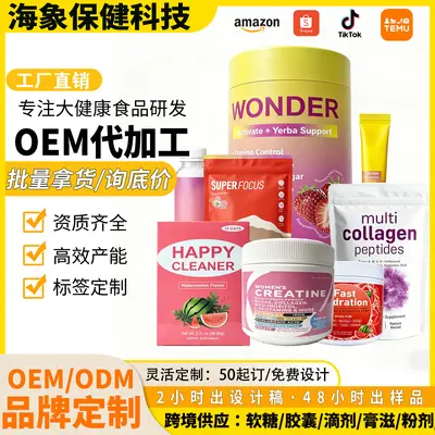 TK Bestseller Yerba Mate Powder Jar Watermelon Electrolyte Powder Creatine Protein Powder Mushroom Coffee Powder Probiotic Powder - 1
