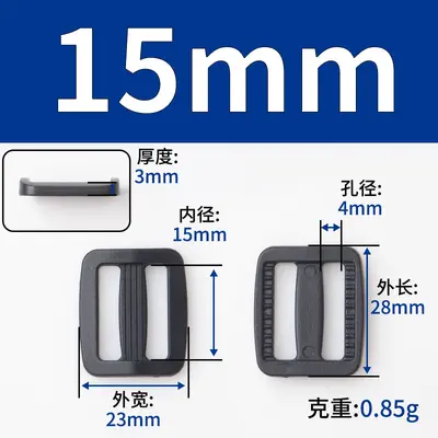 Plastic Sliding Buckle, Two- and Three-Level Adjustable, White - 8