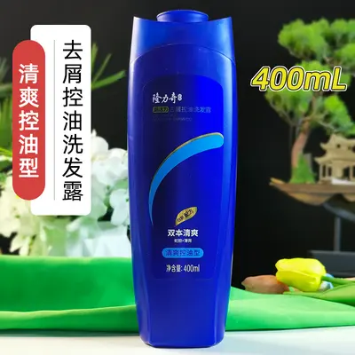 Anti-Dandruff Shampoo with Snake Gall, Oil Control - 8