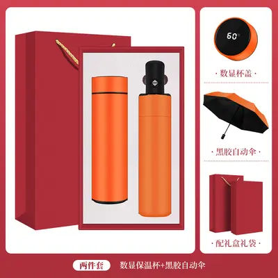 Xiaomi Thermosbecher- und Regenschirm-Set mit Gravur - 11