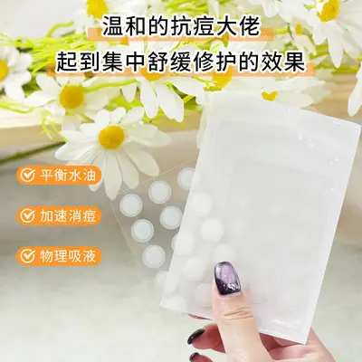 Acne Patch with Salicylic Acid and Tea Tree, Invisible Pus-Absorbing - 4