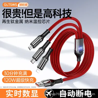 120W süper hızlı şarj üçü bir arada veri kablosu dijital ekranlı Huawei Honor Apple 15/16 Xiaomi şarj kablosu için uygun - 7