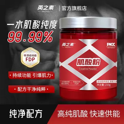 Yingzhishu kreatin monohidrat 210g spor - 1